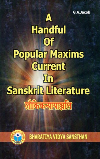 लौकिक न्यायाञ्जलि - A Handful of Popular Maxims Current in Sanskrit Literature