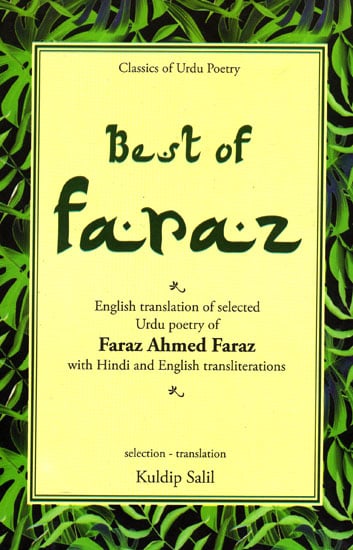 Fara Z Best of Faraz (Selected Urdu Poetry of Faraz Ahmed Faraz with Hindi an ...