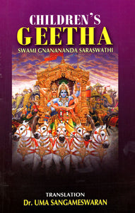 Children's Geetha: Swami Gnanananda Saraswathi