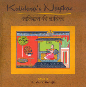 कालिदास की नायिका: Kalidasa's Nayikas