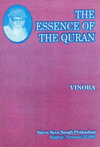 The Essence of the Quran