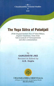 The Yoga Sutra of Patanjali (With Original Sanskrit Text of Vyasa-bhasya English Translation, Notes from Tattvavaisaradi of vachaspatimisra and other Commentaries)