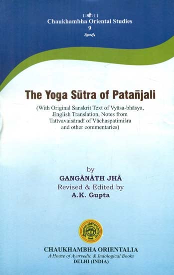 The Yoga Sutra of Patanjali (With Original Sanskrit Text of Vyasa-bhasya English Translation, Notes from Tattvavaisaradi of vachaspatimisra and other Commentaries)