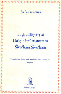 Laghu vakya vrtti Daksinamurti Stotram Sivo'ham Sivo'ham