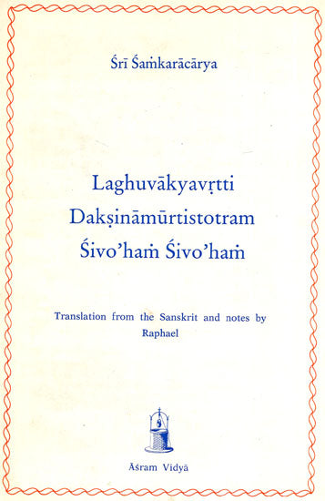 Laghu vakya vrtti Daksinamurti Stotram Sivo'ham Sivo'ham