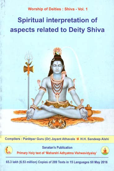 Spiritual Interpretation of Aspects Related to Deity Shiva (Vol-I)