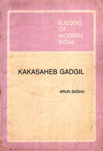 Kakasaheb Gadgil - Builders of Modern India (An Old and Rare Book)