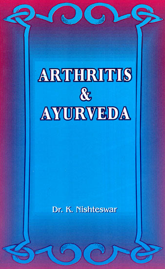 Arthritis and Ayurveda