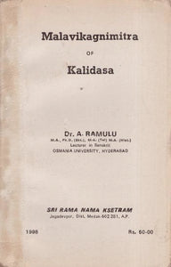 Malavikagnimitra of Kalidasa (An Old and Rare Book)