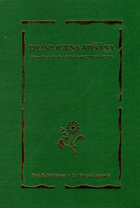 Dravyaguna-Vijnana (According to the New Syllabus of CCIM)