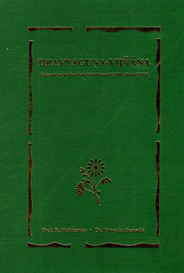 Dravyaguna-Vijnana (According to the New Syllabus of CCIM)