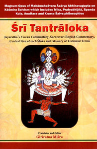 Sri Tantraloka of Abhinavagupta with Translation of Ancient Sanskrit Commentary Jayaratha (Volume 4)