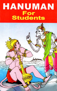 Hanuman (For Students)