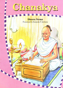 Chanakya (A Story)