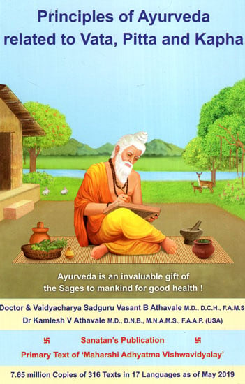 Principles of Ayurveda Related to Vata, Pitta and Kapha