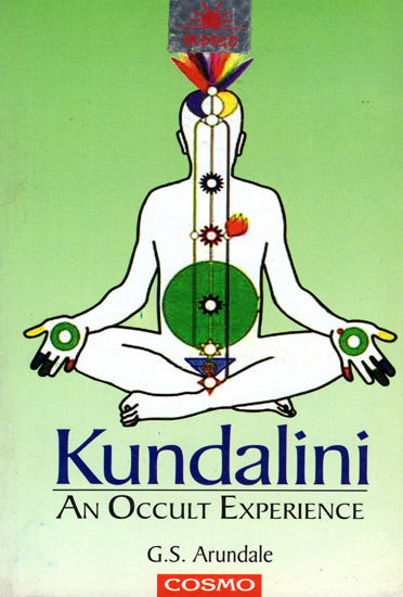 Kundalini (An Occult Experience)