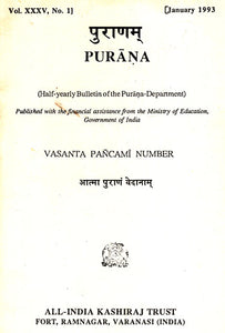 Purana- A Journal Dedicated to the Puranas (Vasanta Pancami Number, January 1993)- An Old and Rare Book