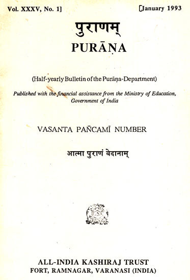 Purana- A Journal Dedicated to the Puranas (Vasanta Pancami Number, January 1993)- An Old and Rare Book