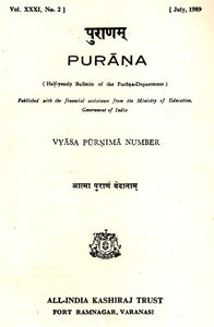 Purana- A Journal Dedicated to the Puranas (Vyasa Purnima Number, July 1989)- An Old and Rare Book