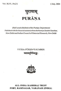 Purana- A Journal Dedicated to the Puranas (Vyasa-Purnima Number, July 2004)- An Old and Rare Book