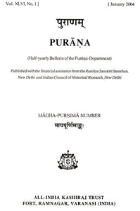 Purana- A Journal Dedicated to the Puranas (Magha-Purnima Number, July 2004)- An Old and Rare Book