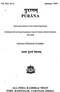 Purana- A Journal Dedicated to the Puranas (Magha-Purnima Number, January 1999)- An Old and Rare Book