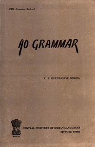 Ao Grammar (An Old and Rare Book)