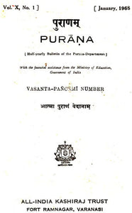 Purana- A Journal Dedicated to the Puranas (Vasanta Pancami Number, January 1968)- An Old and Rare Book