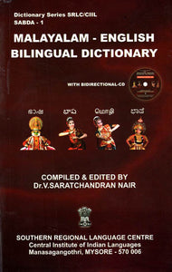 Malayalam-English Bilingual Dictionary (With CD)