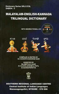 Malayalam-English-Kannada Trilingual Dictionary (With CD)