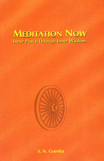 Meditation Now (Inner Peace Through Inner Wisdom)