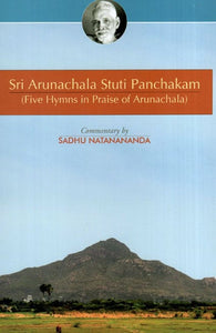 Sri Arunachala Stuti Panchakam (Five Hymns in Praise of Arunachala)