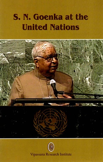 S. N. Goenka at the United Nations