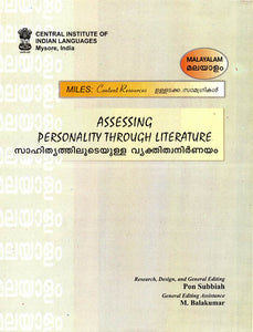 Assessing Personality Through Literature (Volume 5)