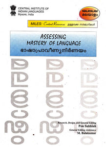 Assessing Mastery of Language (Volume 2)