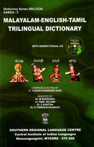 Malayalam-English-Tamil Trilingual Dictionary (With CD)