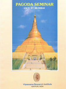 Pagoda Seminar Oct. 97 Mumbai