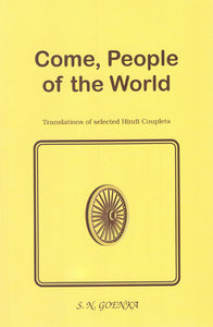 Come, People of the World (Couplets)