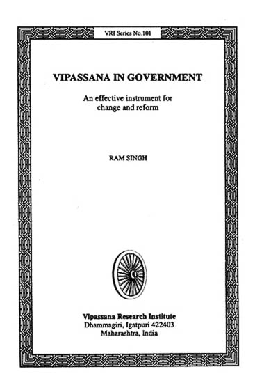 Vipassana in Government (Pamphlet)