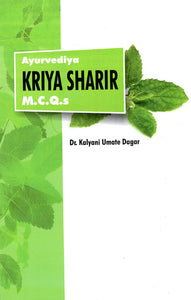 Ayurvediya Kriya Sharir- M.C.Q.s