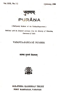 Purana- A Journal Dedicated to the Puranas (Vasanta-Pancami Number, January 1988)- An Old and Rare Book