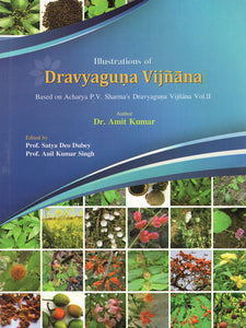 Dravyaguna Vijnana