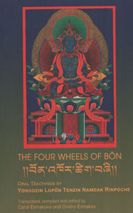 The Four Wheels of Bon