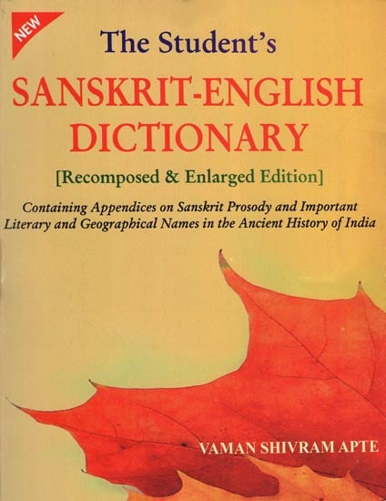 The Student's Sanskrit-English Dictionary (Recomposed & Enlarged Edition)