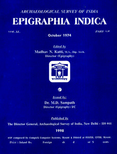 Epigraphia Indica- Vol. XL- October 1974 (An Old and Rare Book)