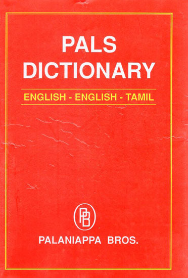 Pals Dictionary English - English - Tamil