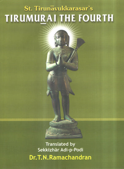 St. Tirunavukkarasar's Tirumurai The Fourth