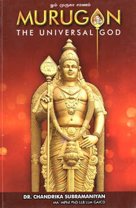 Murugan- The Universal God