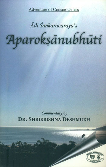 Aparoksanubhuti