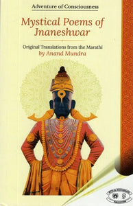 Mystical Poems of Jnaneshwar- Original Translations From The Marathi